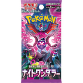 Pokemon TCG: sv6a - Scarlet & Violet Night Wanderer Booster Pack - Japanese